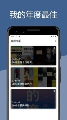 二酉3