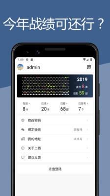 二酉4