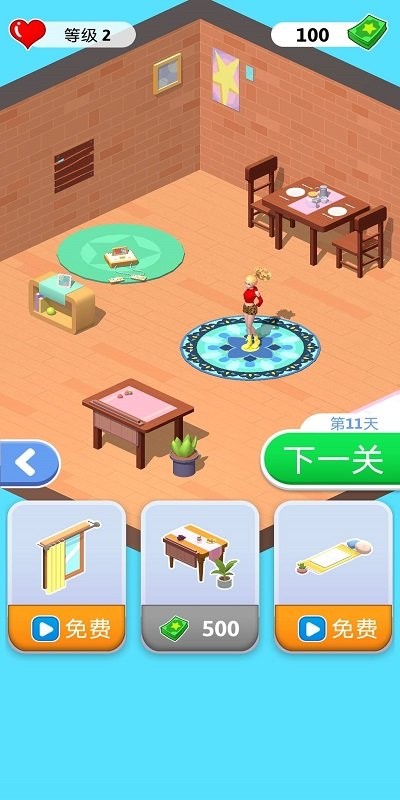 天生爱作对v1.0.0安卓版1