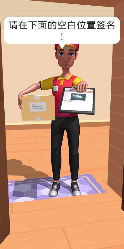 天生爱作对v1.0.0安卓版3