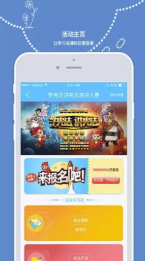 安全小卫士(安全小卫士登录平台)V1.5.2 安卓版1