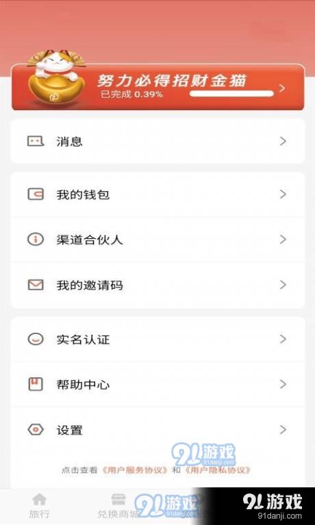 七猫免费日用品1