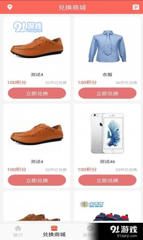 七猫免费日用品2