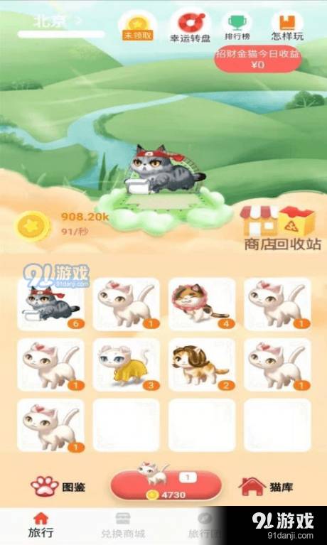 七猫免费日用品4