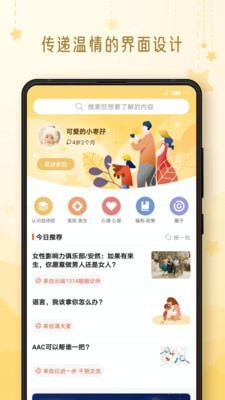 枣孖1