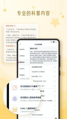 枣孖2