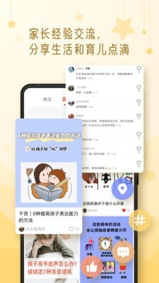 枣孖4