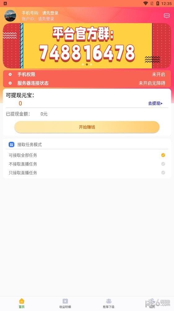 慧有米1
