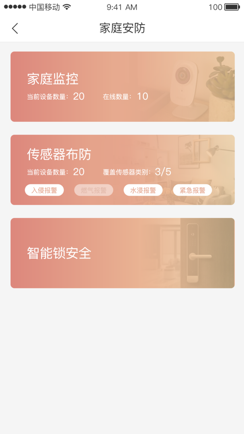 旭慧生活4