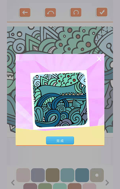 七彩涂色4