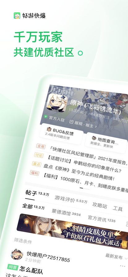 3839小游戏3