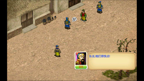 三国志曹操传酱油版1