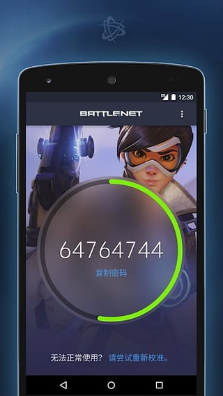 authenticator app3