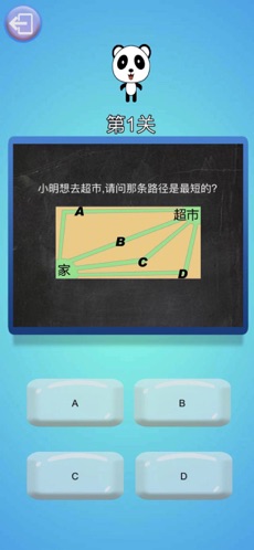 头脑王者吃鸡app1
