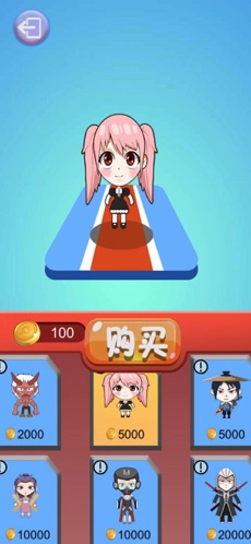 头脑王者吃鸡app2