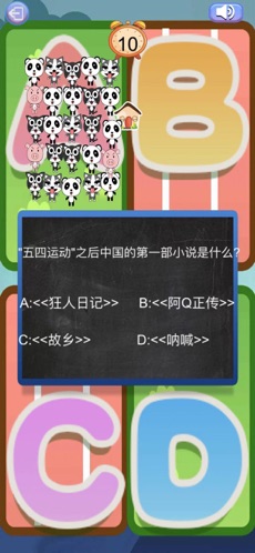 头脑王者吃鸡app3