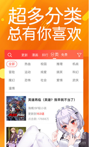 菠萝包漫画官方1