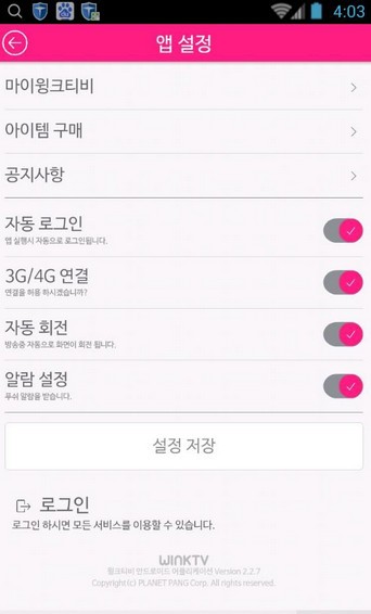 winktv 1