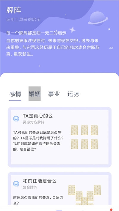 百思不得解2