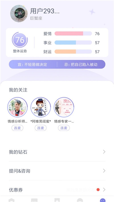 百思不得解4
