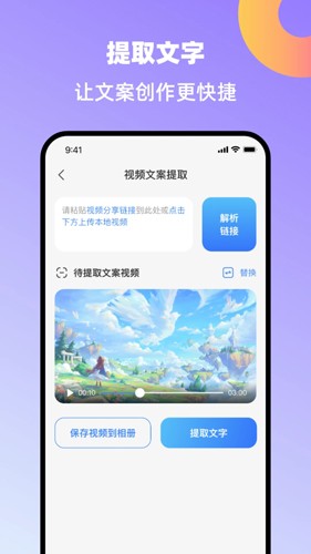 创鸭创作大师1