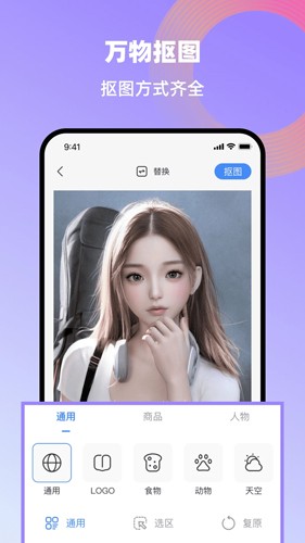 创鸭创作大师2