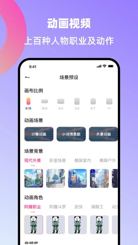 创鸭创作大师3