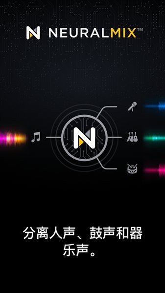 djay打碟1