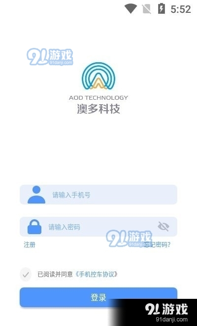 aOD互联1