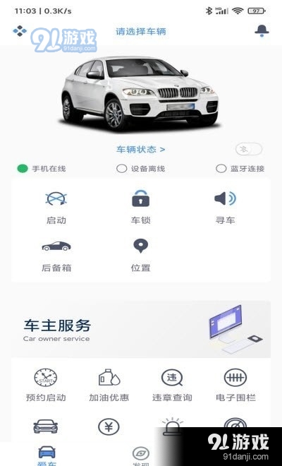 aOD互联2