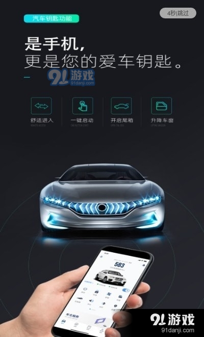 aOD互联3