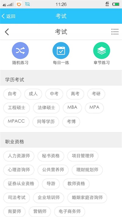 文鼎教育3