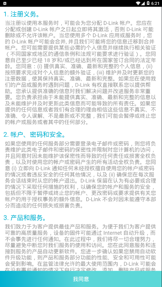 D-Link Wi-Fi3