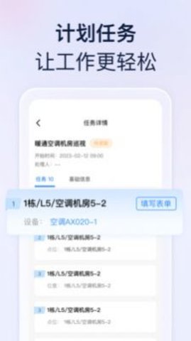 良域2