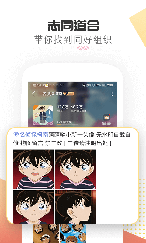 我酸了微博超话一键签到1