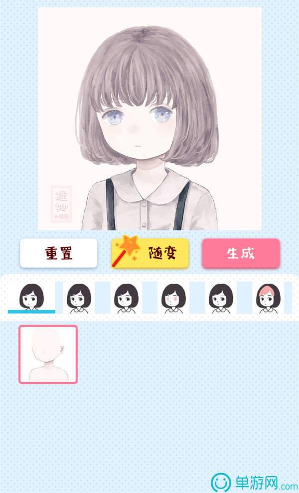 捏她1