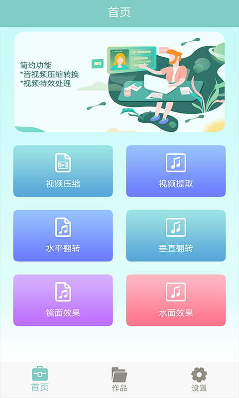 娜视频2