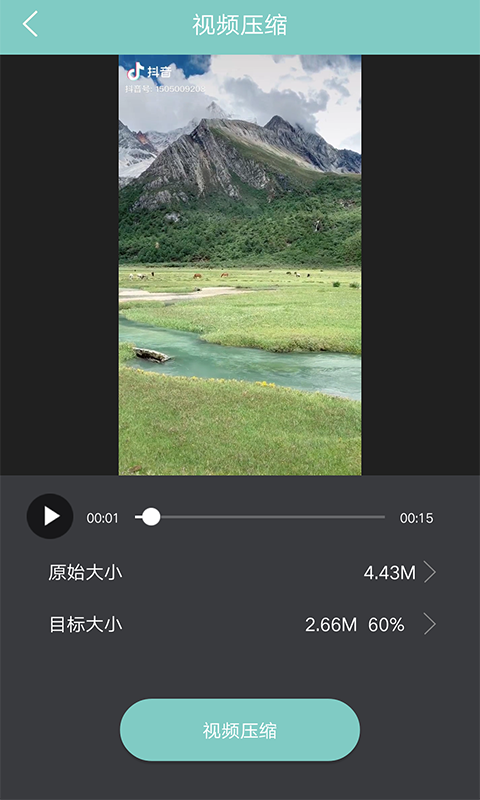 娜视频4