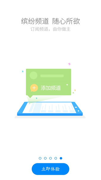 云助理APP1