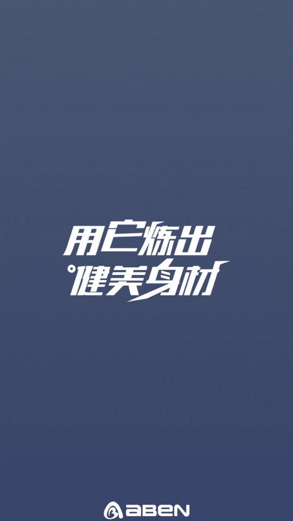 AIBAIEN1