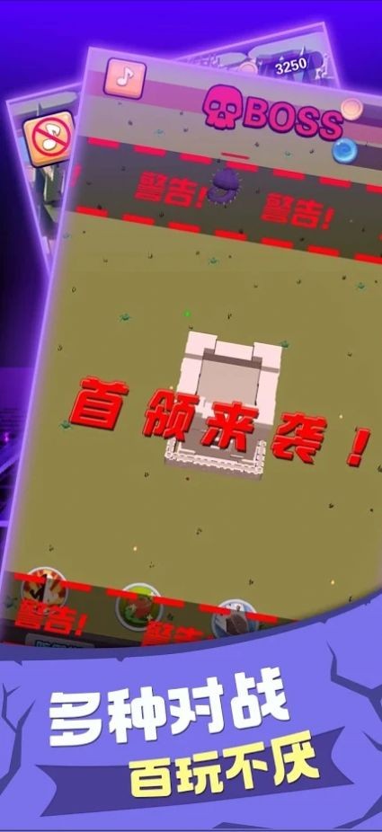 大家来塔防5