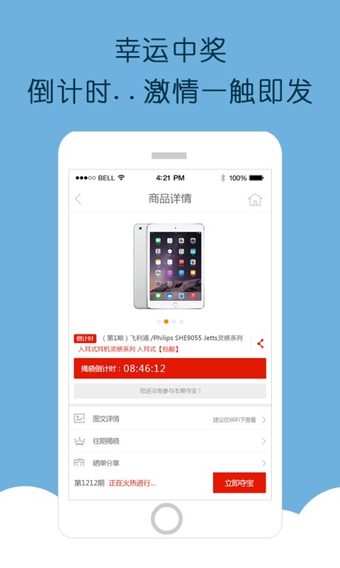 云购全球3