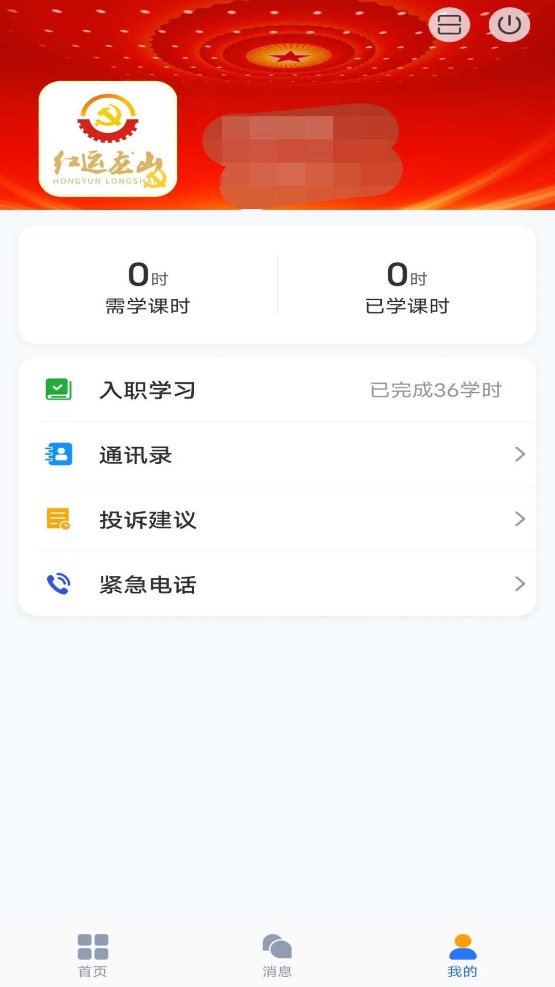 E安行1