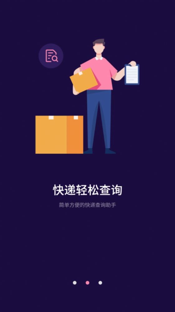 万能NFC一卡通1