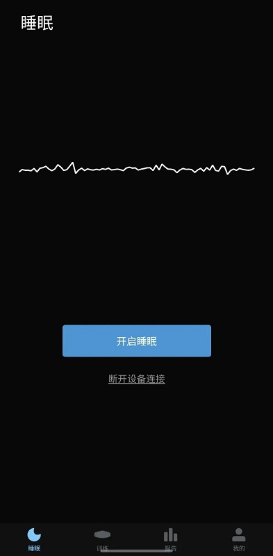 数眠3