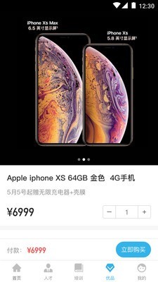 陆港小镇免费版1