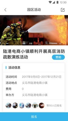 陆港小镇免费版2