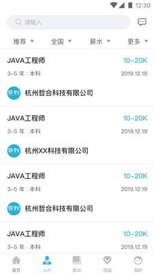 陆港小镇免费版4