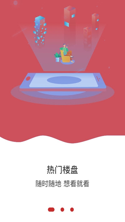 锦房通1