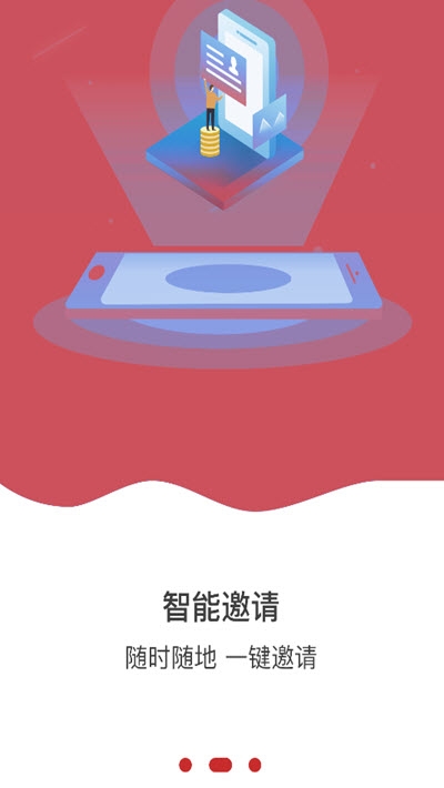 锦房通2